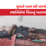 bhavanagar