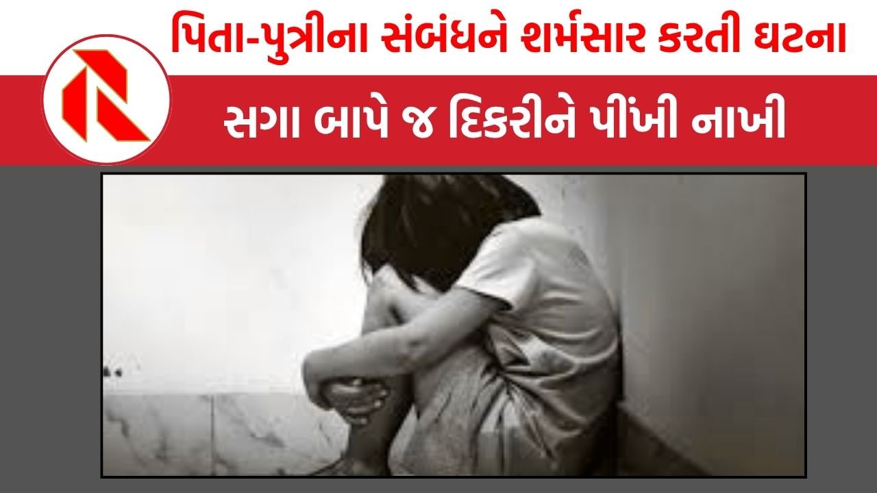 surendranagar