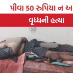 Bhavnagar