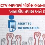 CCTV