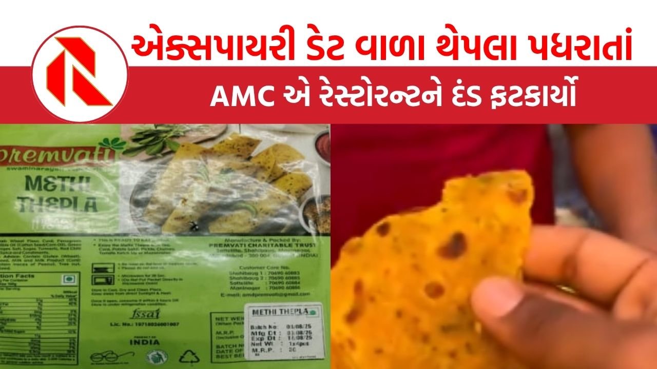 Ahmedabad