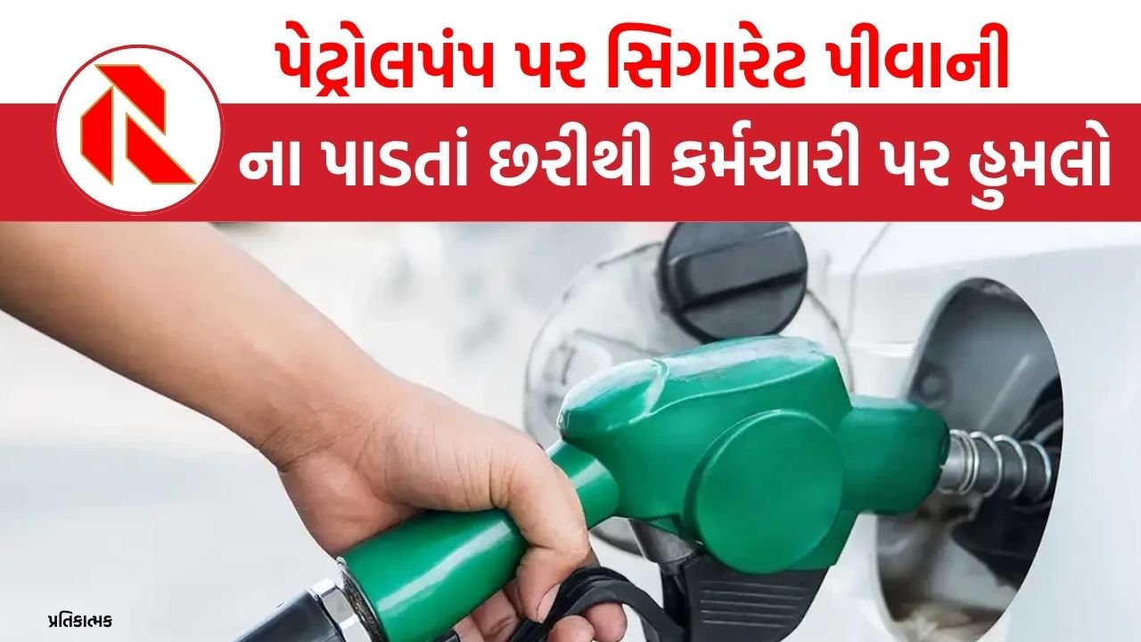Rajkot