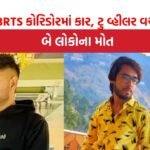Ahmedabad