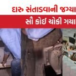 Ahmedabad