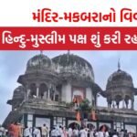 AHMEDABAD