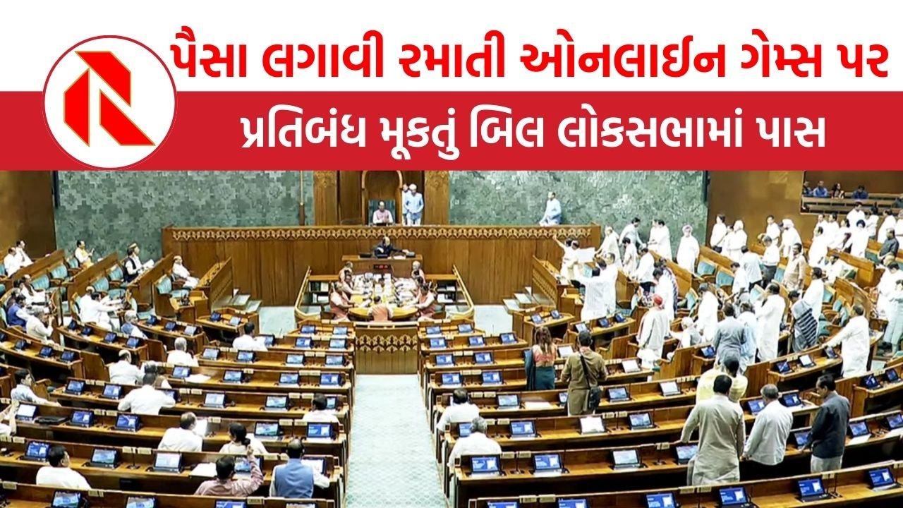 Online Gaming Bill
