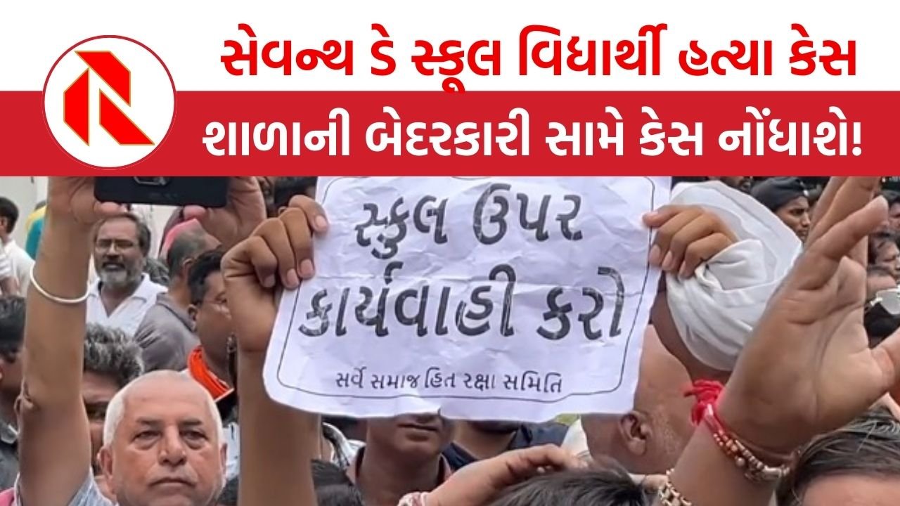 Ahmedabad