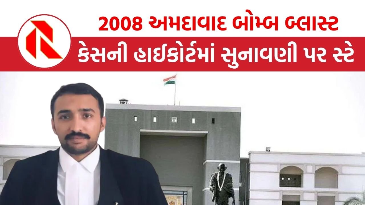 Ahmedabad