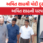 Amit shah