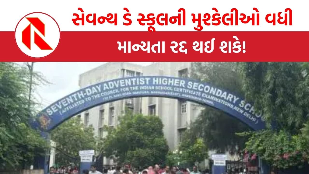 Ahmedabad