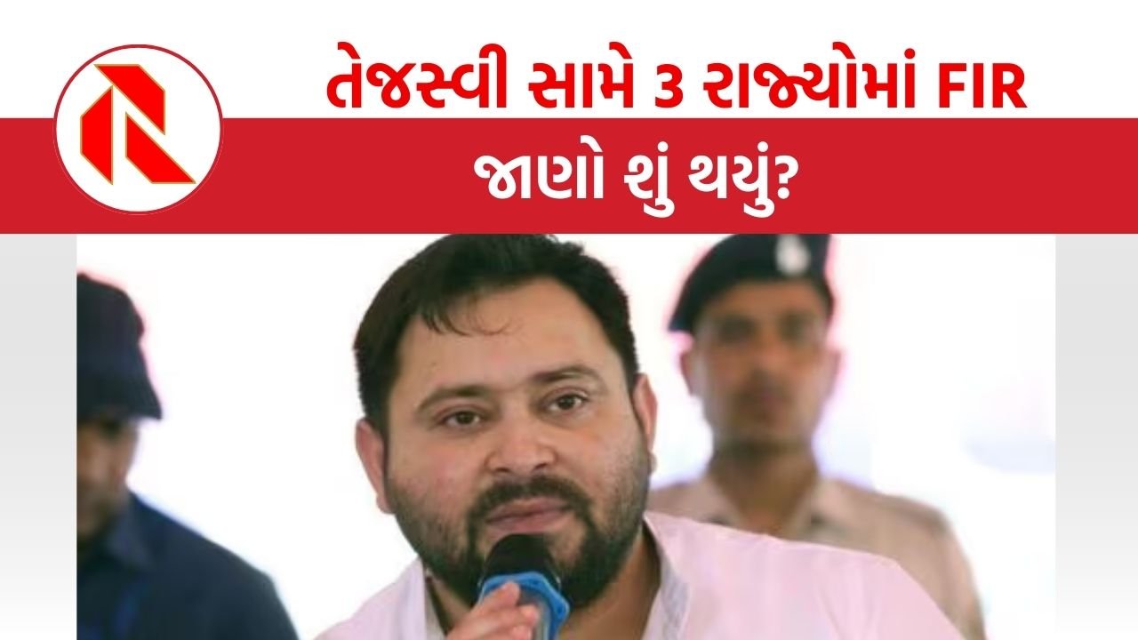 Tejashwi Yadav