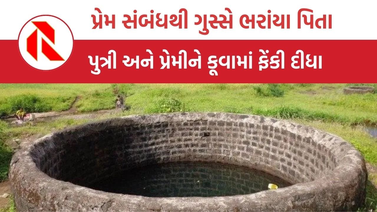 Maharashtra