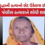 Kheda