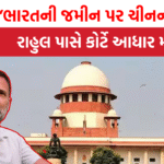 Supreme court