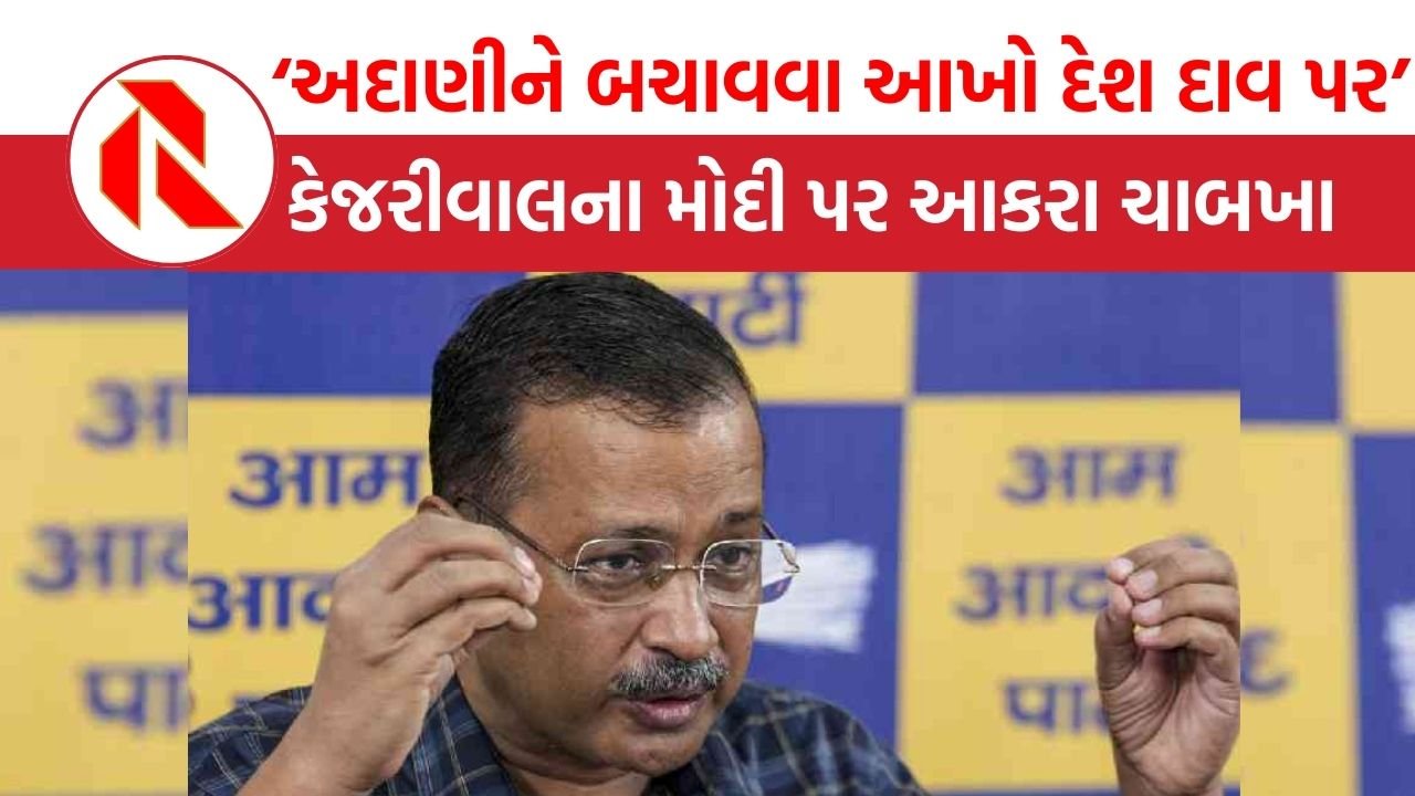 Arvind Kejriwal