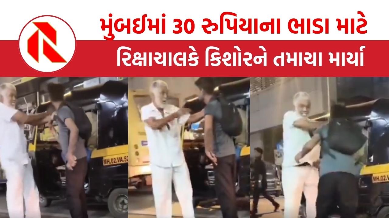 Viral video Mumbai