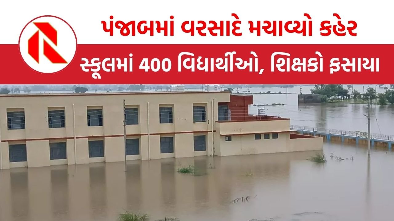 Punjab heavy rain