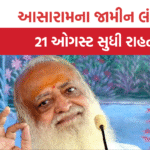 Gujarat