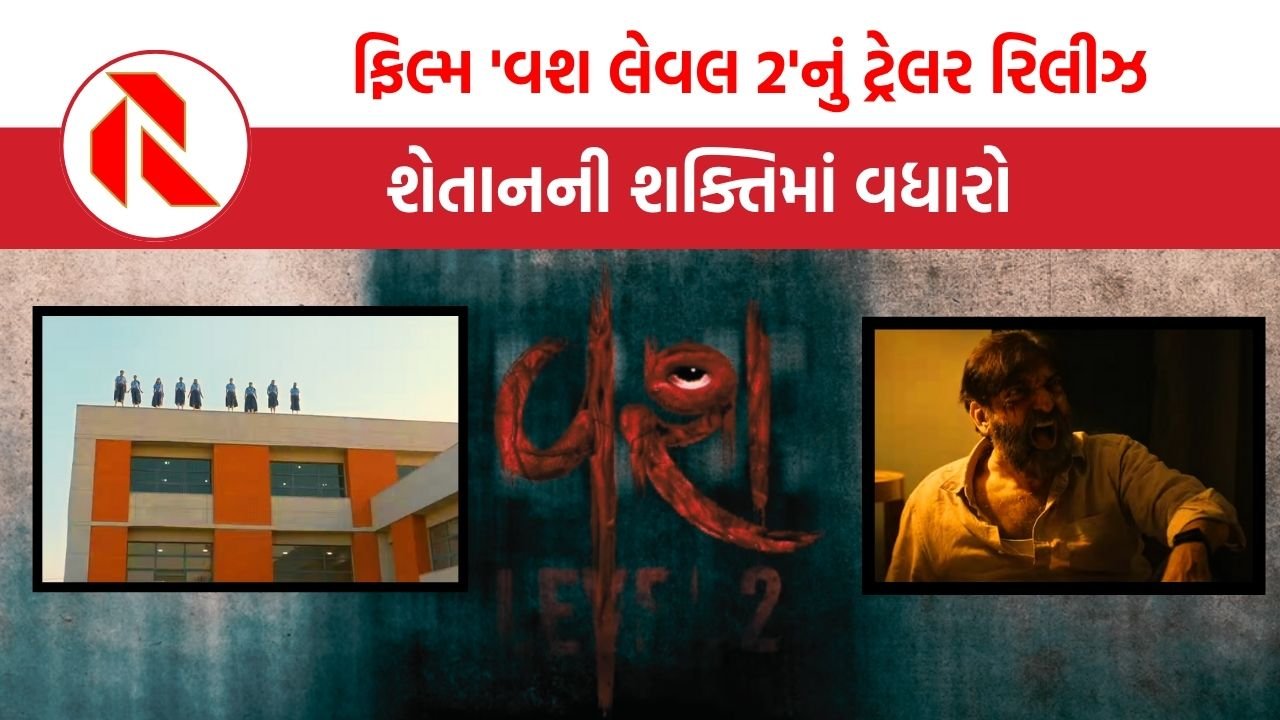 Vash 2 Movie Review