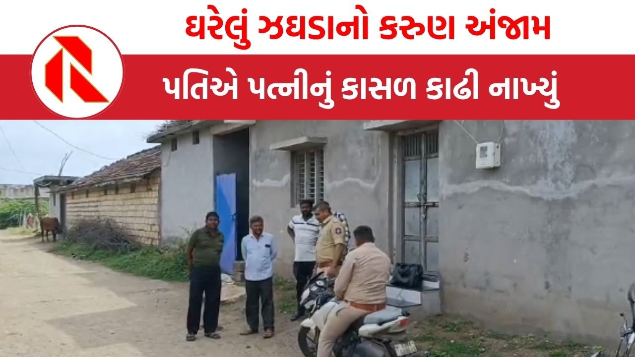 Bhavnagar