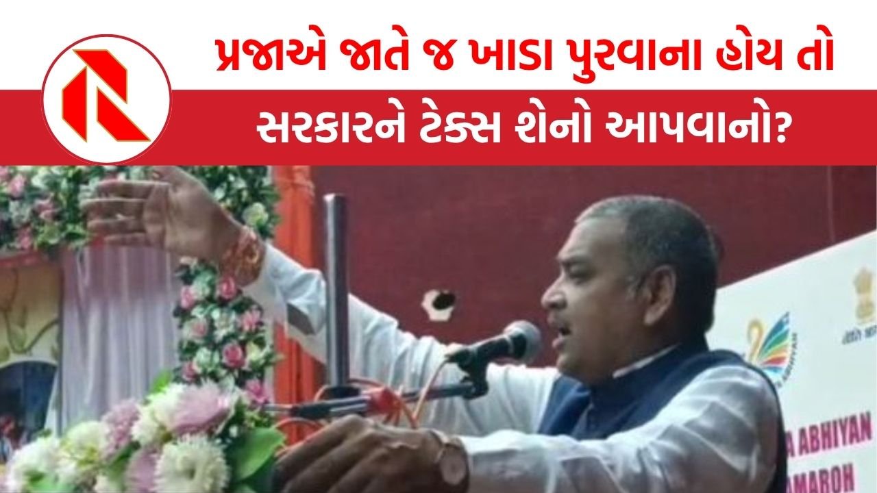 Kuber Dindor