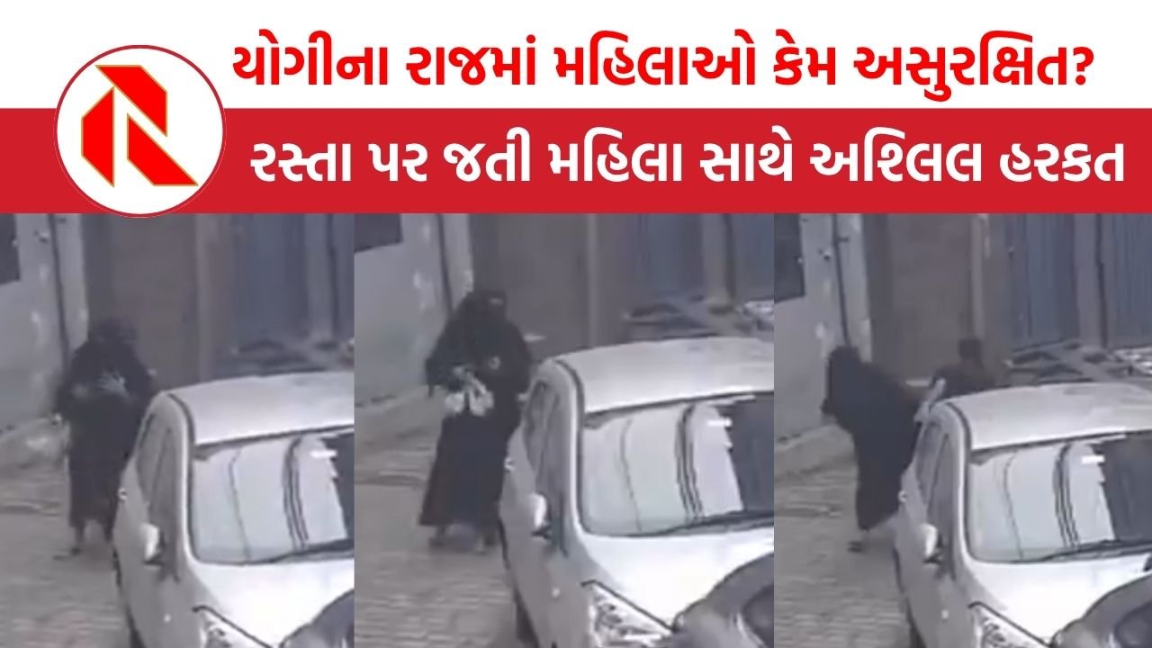 Moradabad Burqa Women Crime