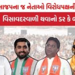 Gujarat politics