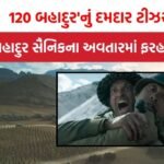 120 Bahadur