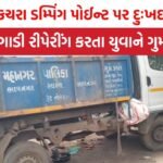 Bhavnagar