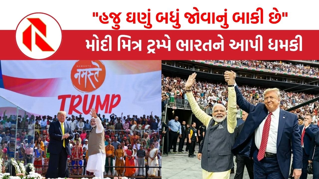 Donald Trump on Tariff: ટ્રમ્પની દાદાગીરી ! ભારત પર 50 % ટેરિફ લાદ્યા પછી સેકંડરી સેન્ક્શન લગાવવાની આપી ધમકી