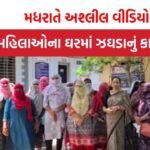 Bharuch