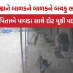 Amreli
