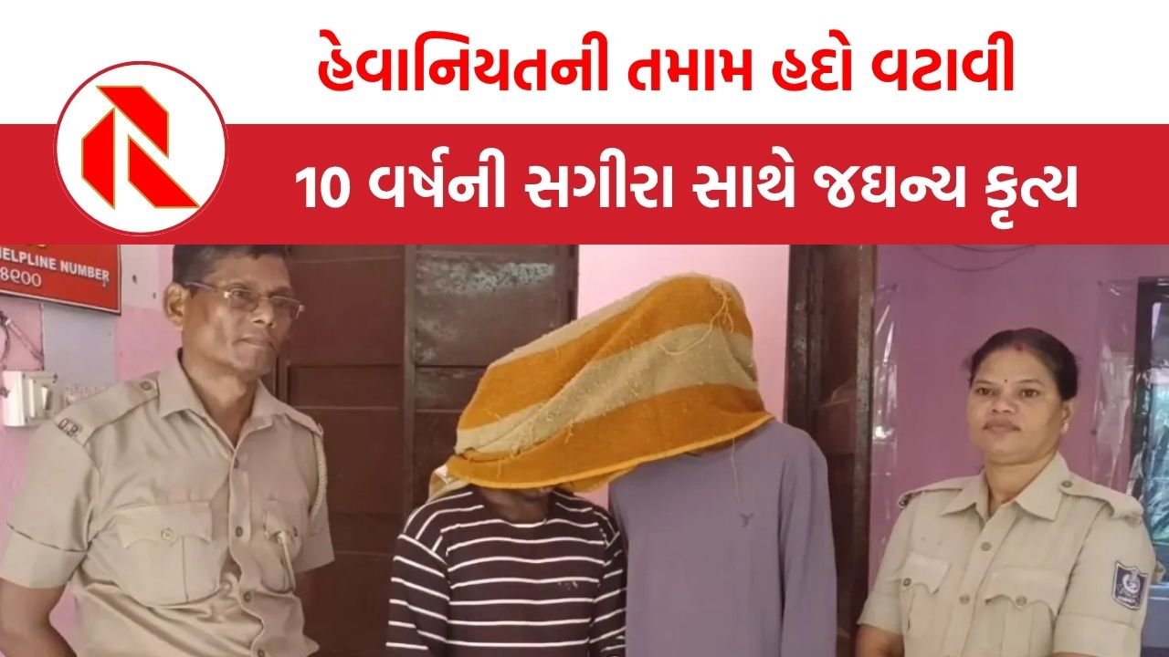 Odisha rape case: હેવાનિયતની તમામ હદો વટાવી! બનેવી સહિત 3 લોકોએ 1 મહિના સુધી બાળકી પર દુષ્કર્મ આચર્યું