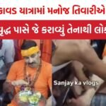 Manoj Tiwari Controversy