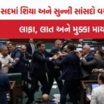 Iraqi parliament Video