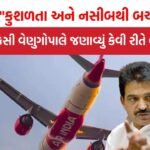 KC Venugopal Air India flight