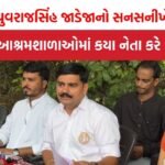 Valsad