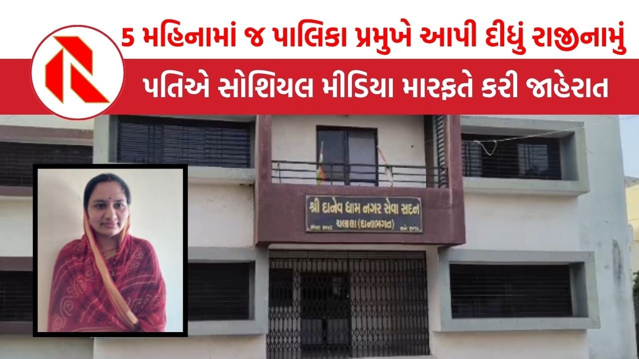Amreli Nayanaben Vala
