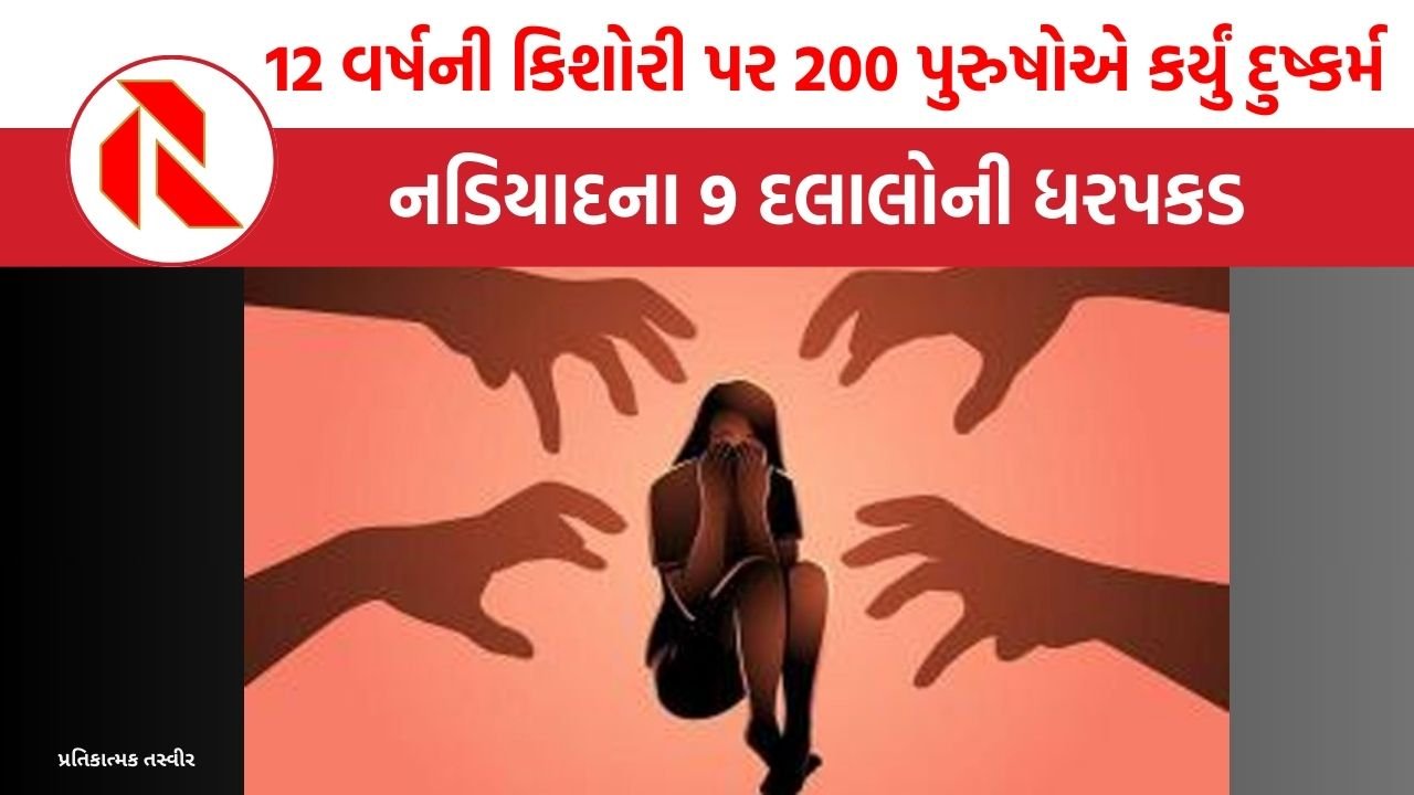 minor girl harassed