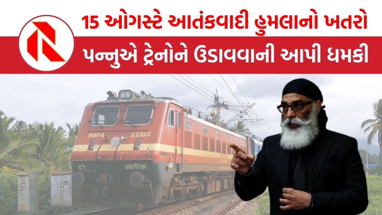 gurpatwant pannu threat
