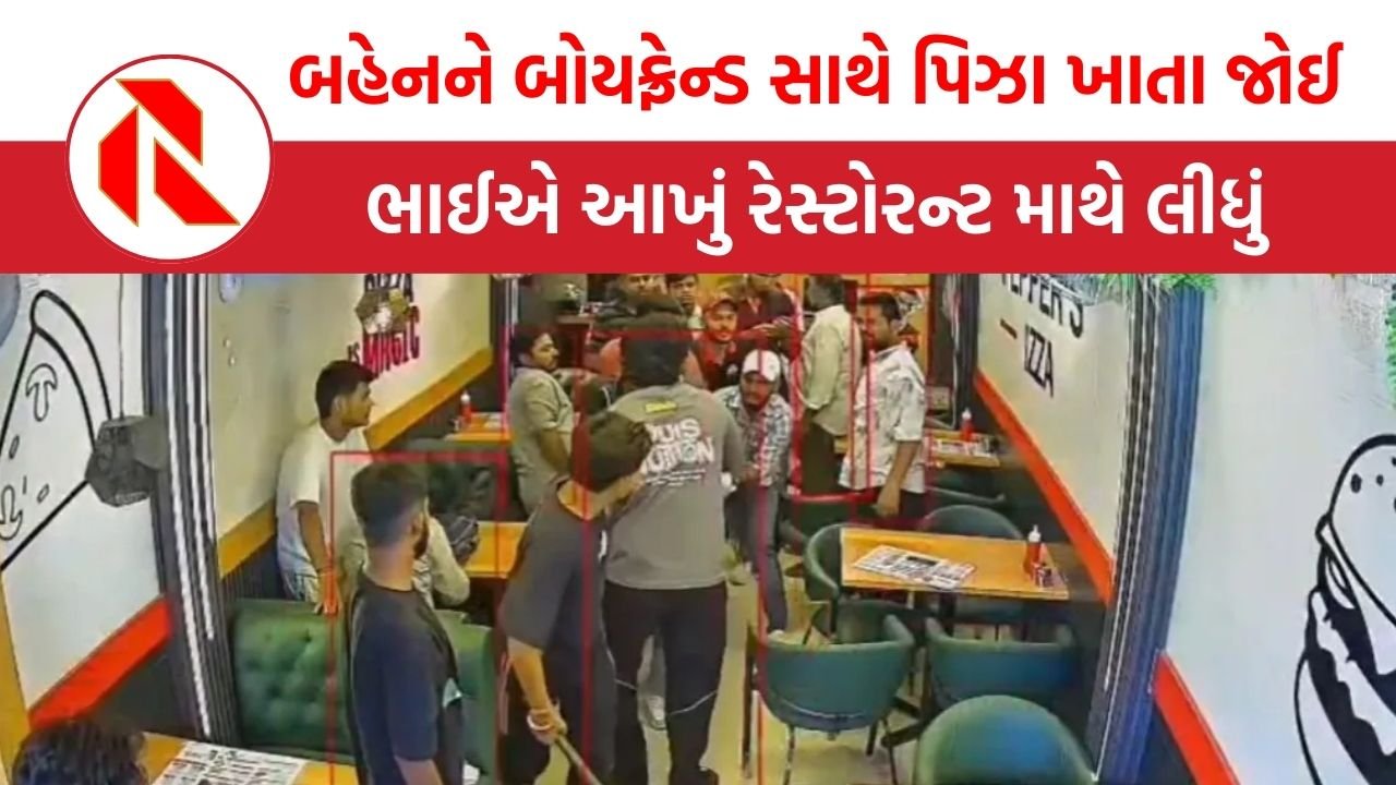 UP news