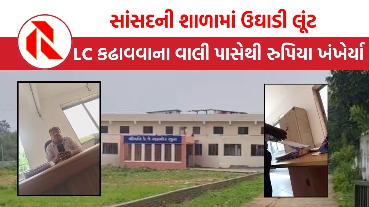 Dahod