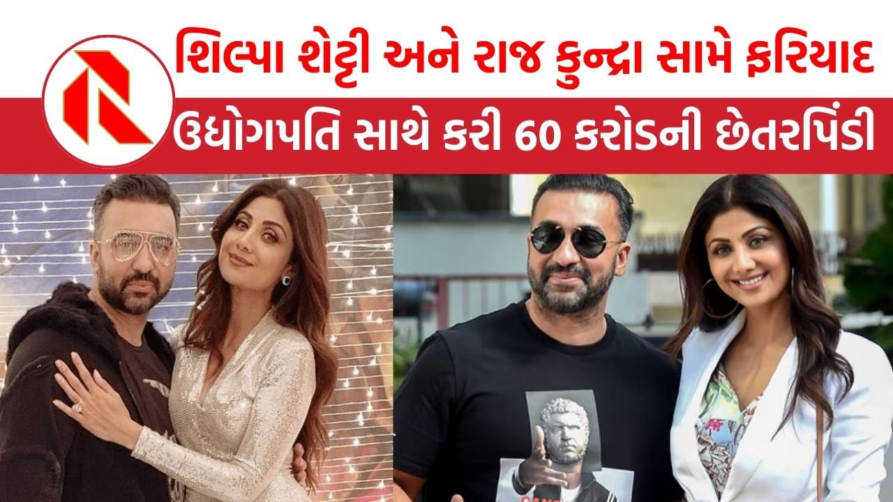 Shilpa And Raj Kundra