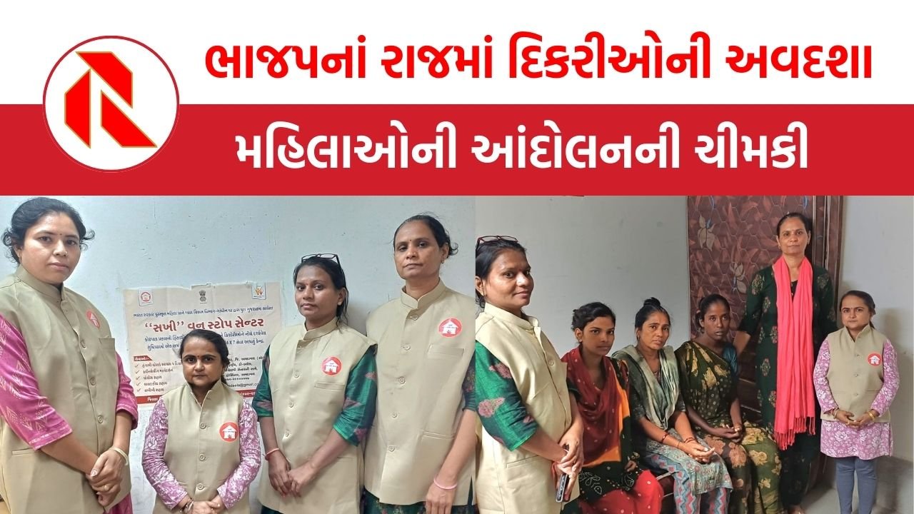 Ahmedabad