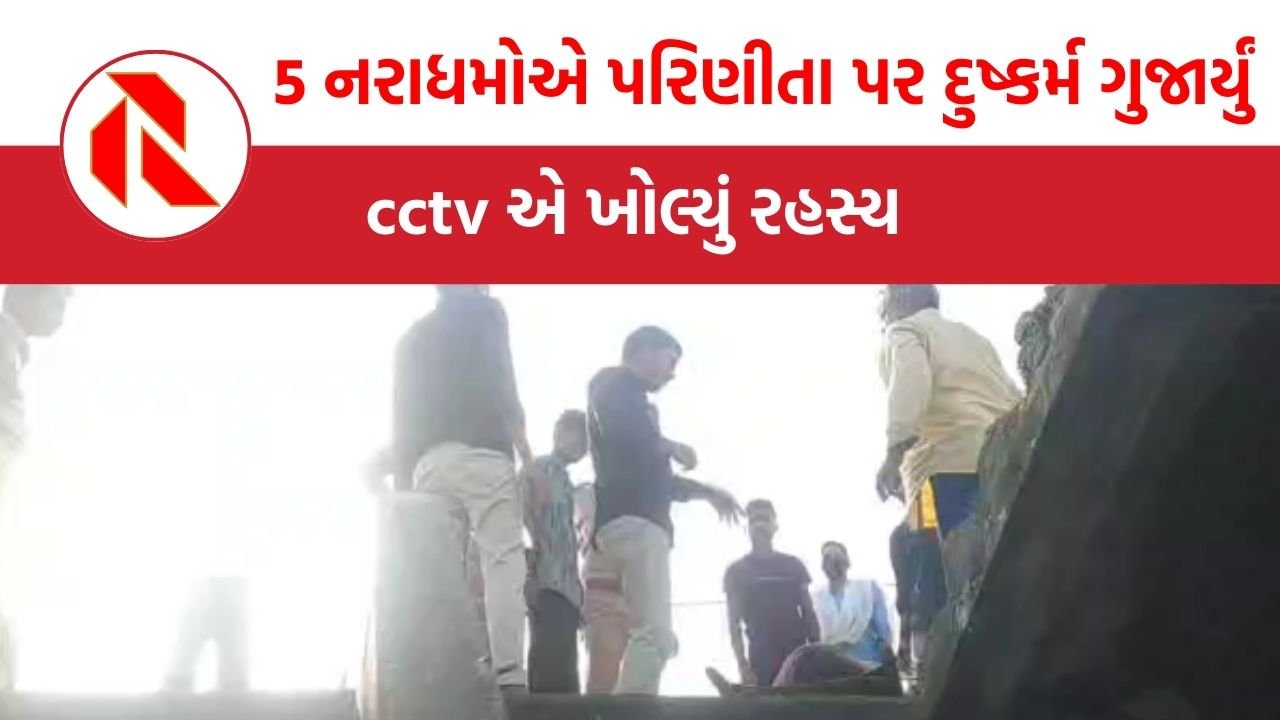 Surendranagar