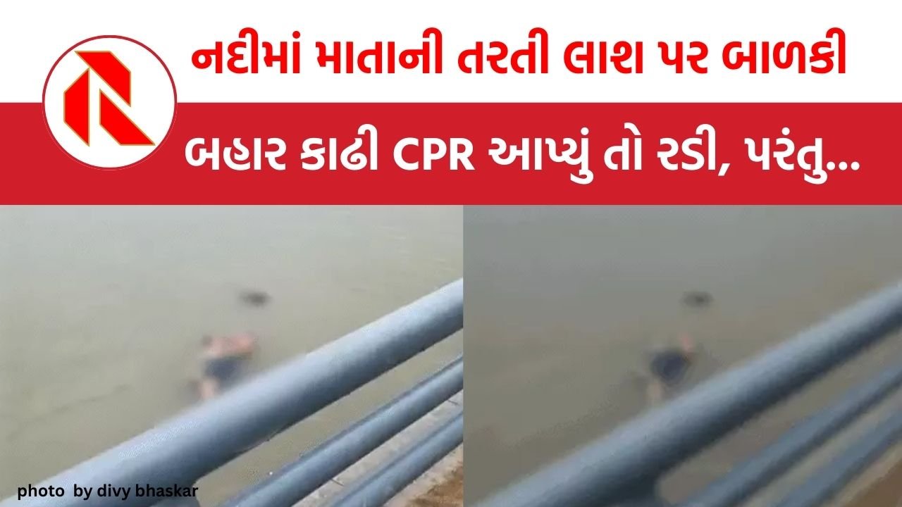 Ahmedabad