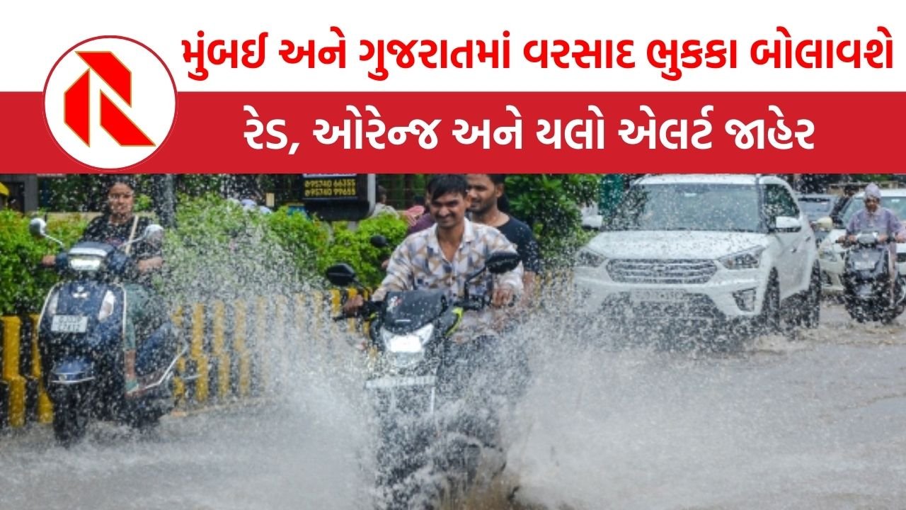 Weather News