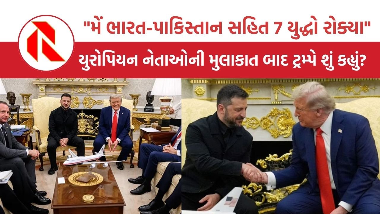 Trump Confirms Putin-Zelensky Meeting: ઝેલેન્સકી અને યુરોપિયન નેતાઓની મુલાકાત બાદ ટ્રમ્પે શું કહ્યું?