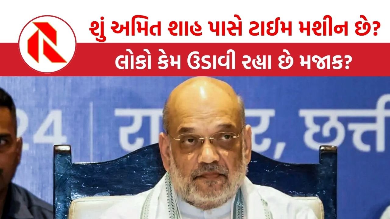 Amit shah