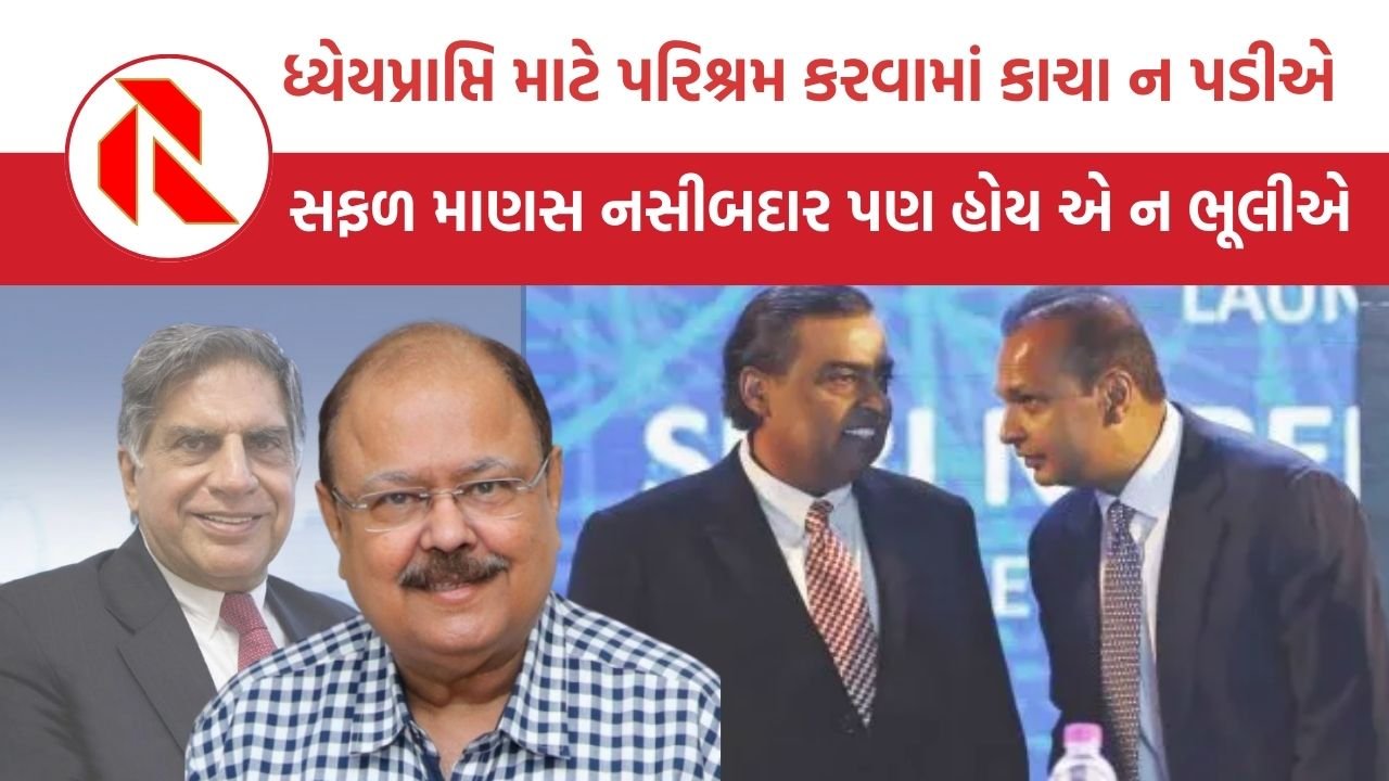 ﻿ Ambani